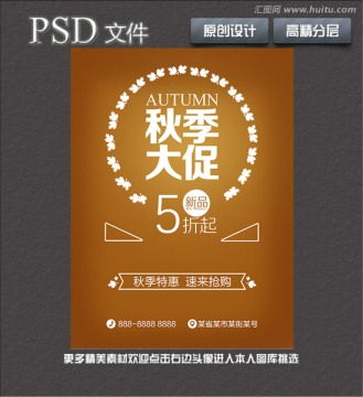 高效專業(yè)的設(shè)計服務(wù) 洗車海報、畫冊宣傳單與廣告模板一站式代理代辦