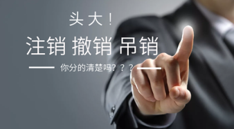 一站式企業(yè)服務(wù) 工商注冊、代理記賬、抖音運營與公司代辦