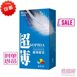 索菲亞12只虎牙廣告設(shè)計 正品廠家直銷，獨到創(chuàng)意引領(lǐng)潮流