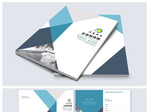 高清CDR畫冊設(shè)計素材與模板下載指南