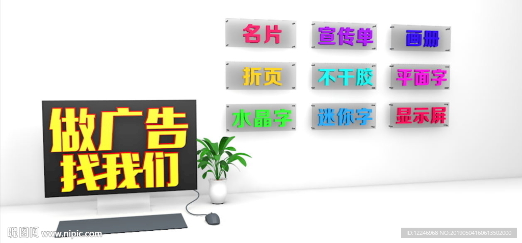 廣告設(shè)計(jì) 創(chuàng)意與視覺的完美融合