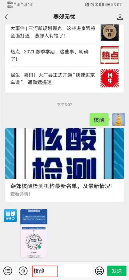 房地產(chǎn)行業(yè)代理記賬與代理代辦服務(wù)——精準(zhǔn)對(duì)接供求信息，助力企業(yè)高效運(yùn)營